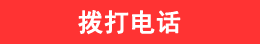 废旧金属收受接管