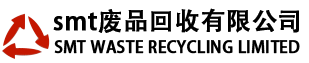 成品收受接管