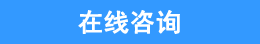 无锡成品收受接管